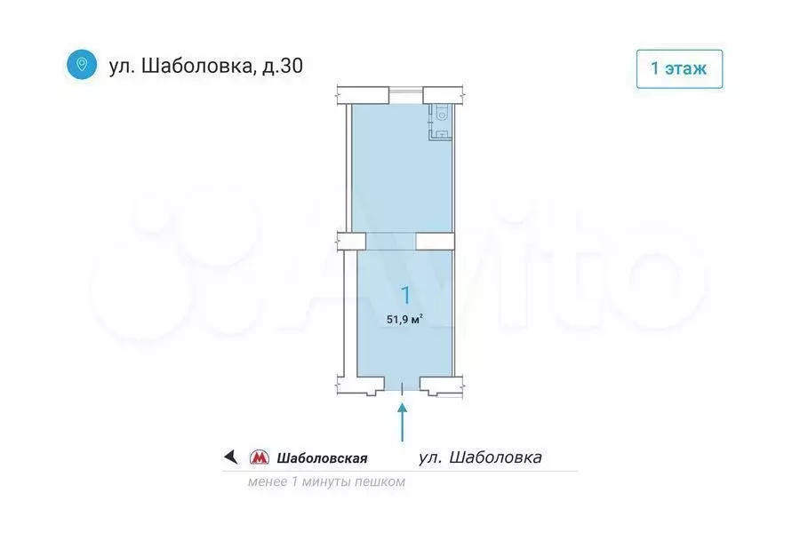 Аренда помещения 51,9м у метро на трафике - Фото 0