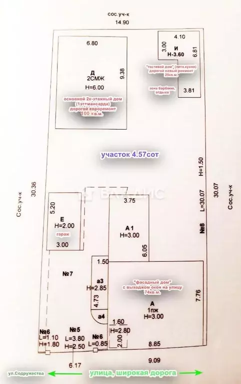 Дом в Ростовская область, Ростов-на-Дону ул. Калинина (174 м) - Фото 2