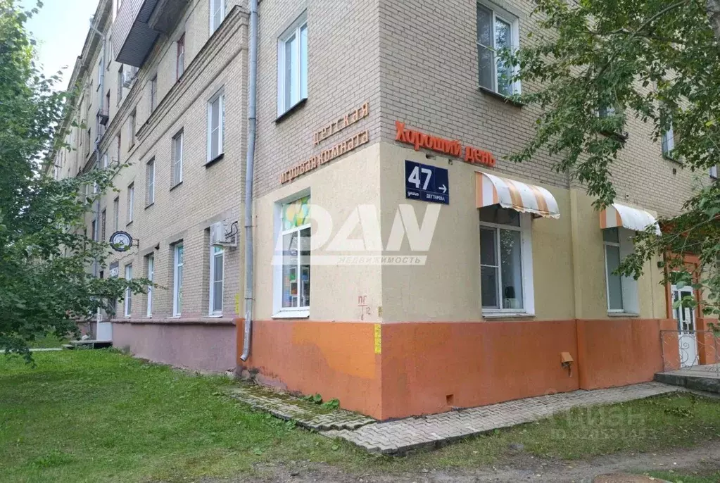 Торговая площадь в Челябинская область, Челябинск ул. Дегтярева, 47 ... - Фото 1