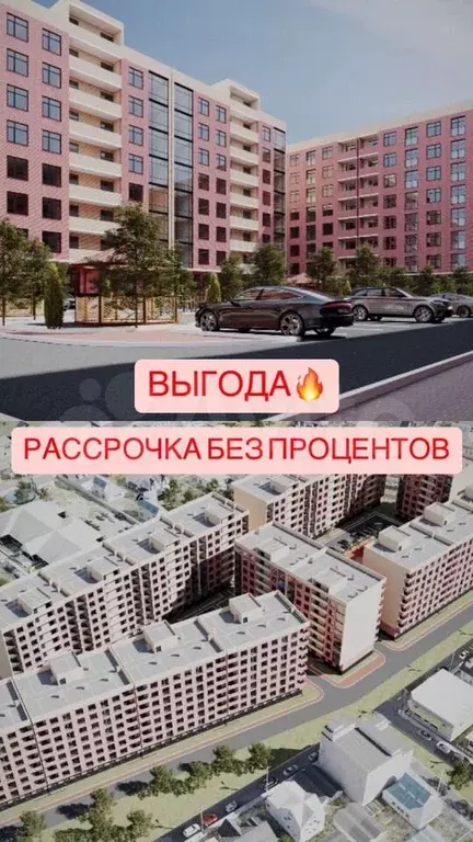 Квартира-студия, 38 м, 7/8 эт. - Фото 0