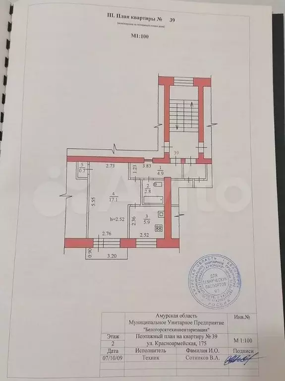 1-к. квартира, 31,5 м, 2/4 эт. - Фото 0