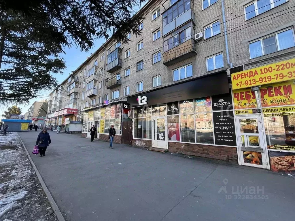 Помещение свободного назначения в Новосибирская область, Новосибирск ... - Фото 2