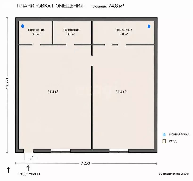 Офис (74.8 м) - Фото 1