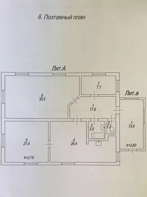 Дом в Саратовская область, Саратов Затон мкр, 117 (120 м) - Фото 0