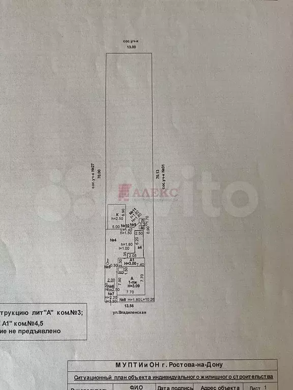Дом 61 м на участке 2,5 сот. - Фото 0