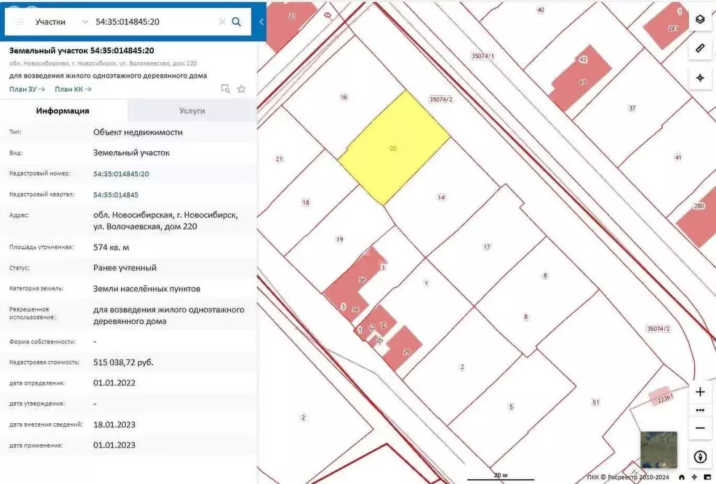 Участок в Новосибирск, Волочаевская улица (5.7 м) - Фото 1