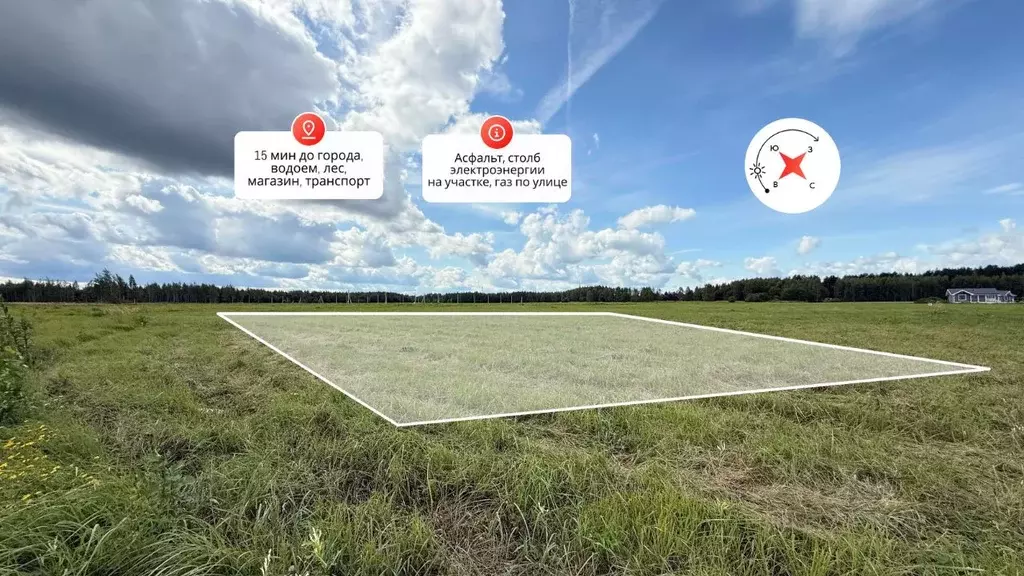 Участок в Костромская область, Кострома  (10.09 сот.) - Фото 1