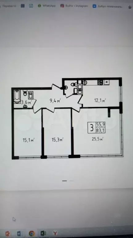 3-к. квартира, 83 м, 8/9 эт. - Фото 0