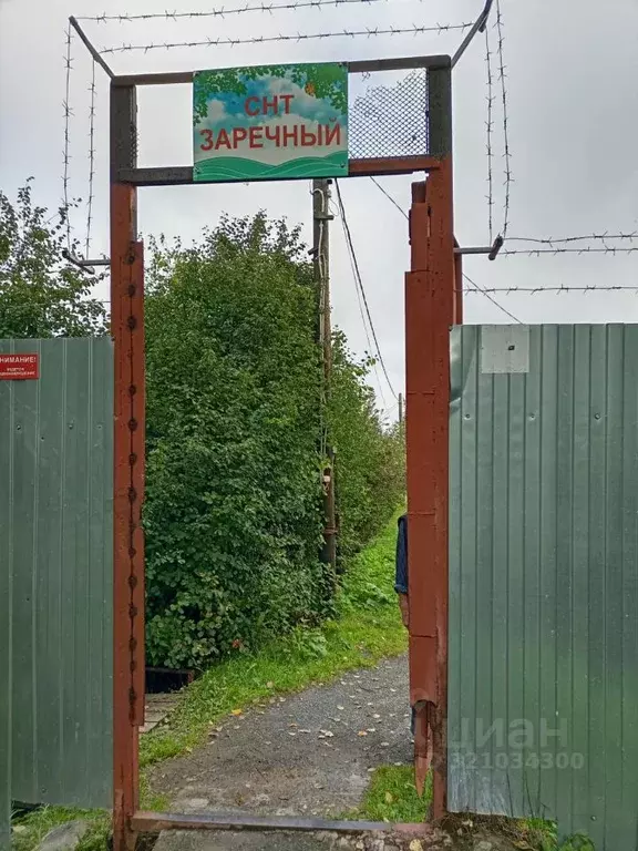 Участок в Свердловская область, Первоуральск муниципальный округ, д. ... - Фото 0