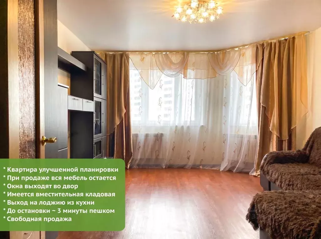 1-к кв. Московская область, Серпухов Юбилейная ул., 2 (42.3 м) - Фото 1