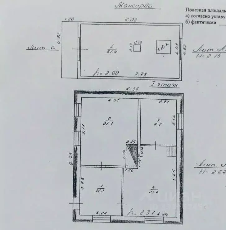 Дом в Иркутская область, Иркутск  (122 м) - Фото 2