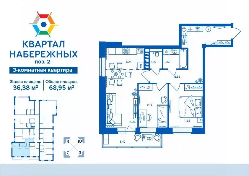 3-к кв. Брянская область, Брянск Деснаград мкр,  (68.95 м) - Фото 0