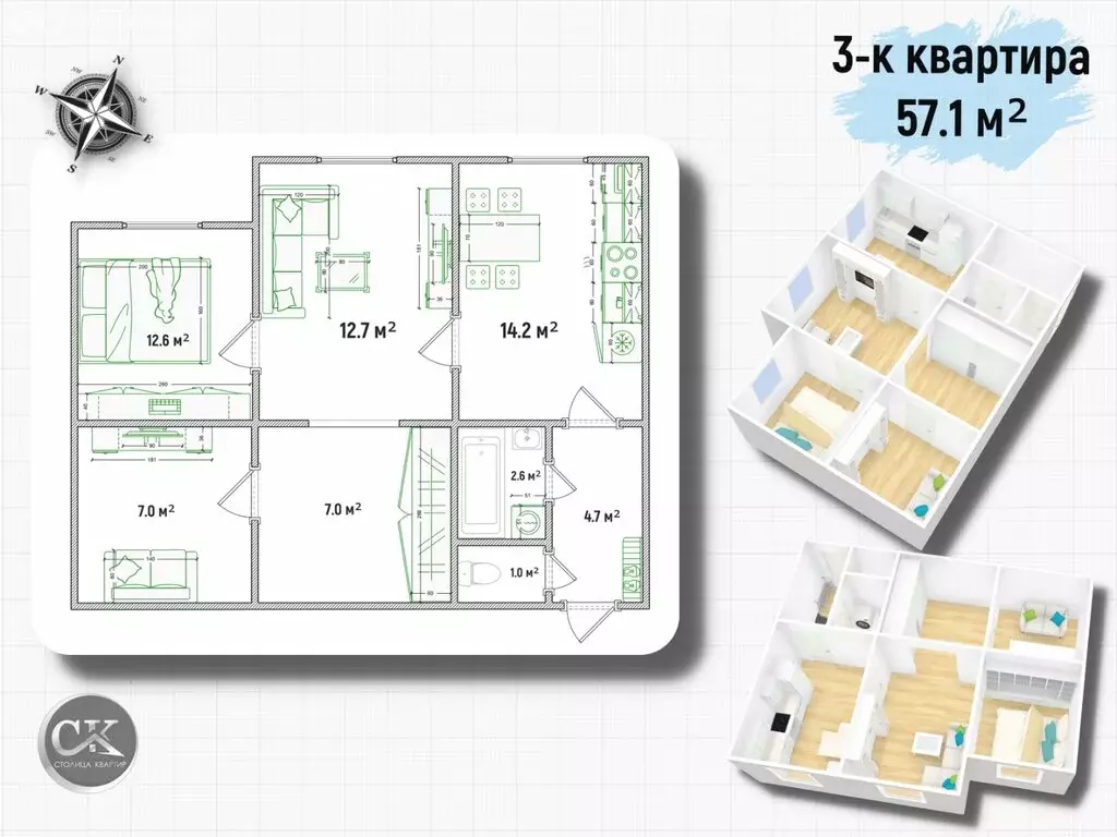 3-комнатная квартира: санкт-петербург, проспект косыгина, 9к1 (57.1 м) - Фото 1