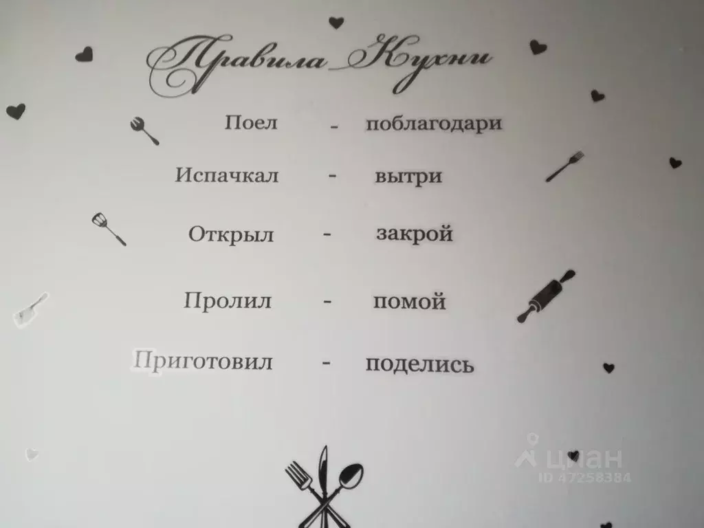 1-к кв. Ярославская область, Ростов Спартаковская ул., 158 (30.0 м) - Фото 1