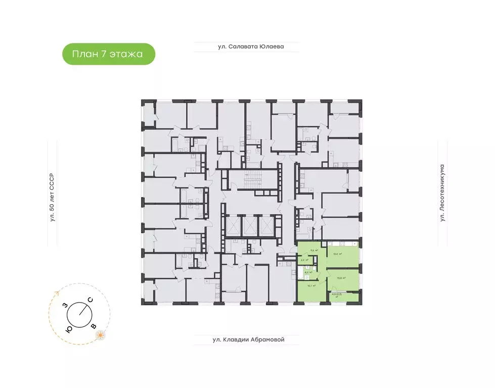 2-комнатная квартира: Уфа, жилой комплекс Бионика Парк, 3 (52.2 м) - Фото 1