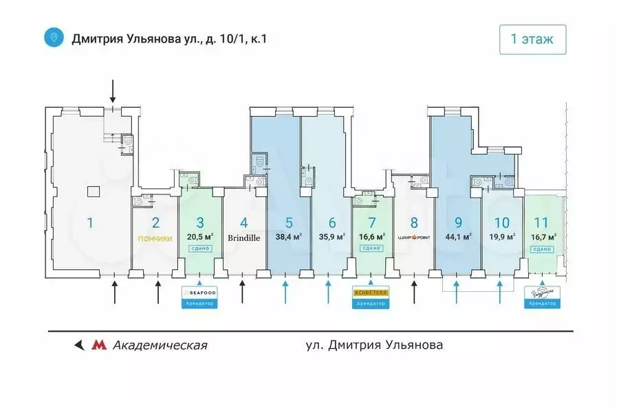 \ Торговая площадь 19.9 м у метро на трафике - Фото 0