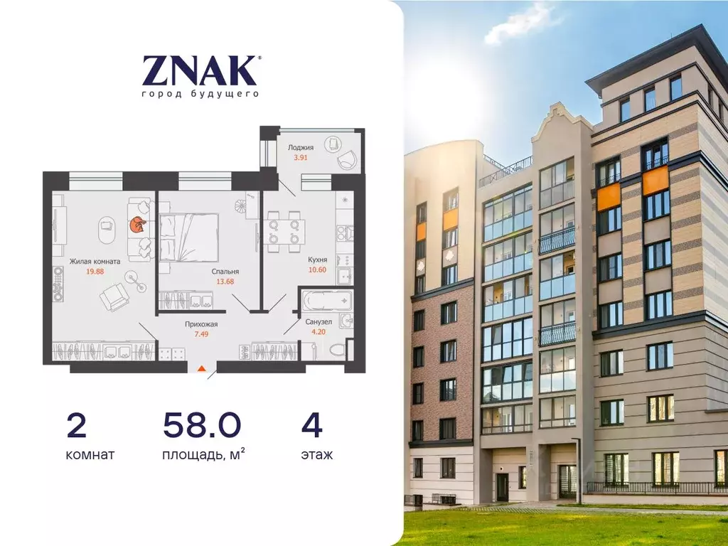 2-к кв. Удмуртия, Завьяловский район, с. Первомайский Знак жилой ... - Фото 1