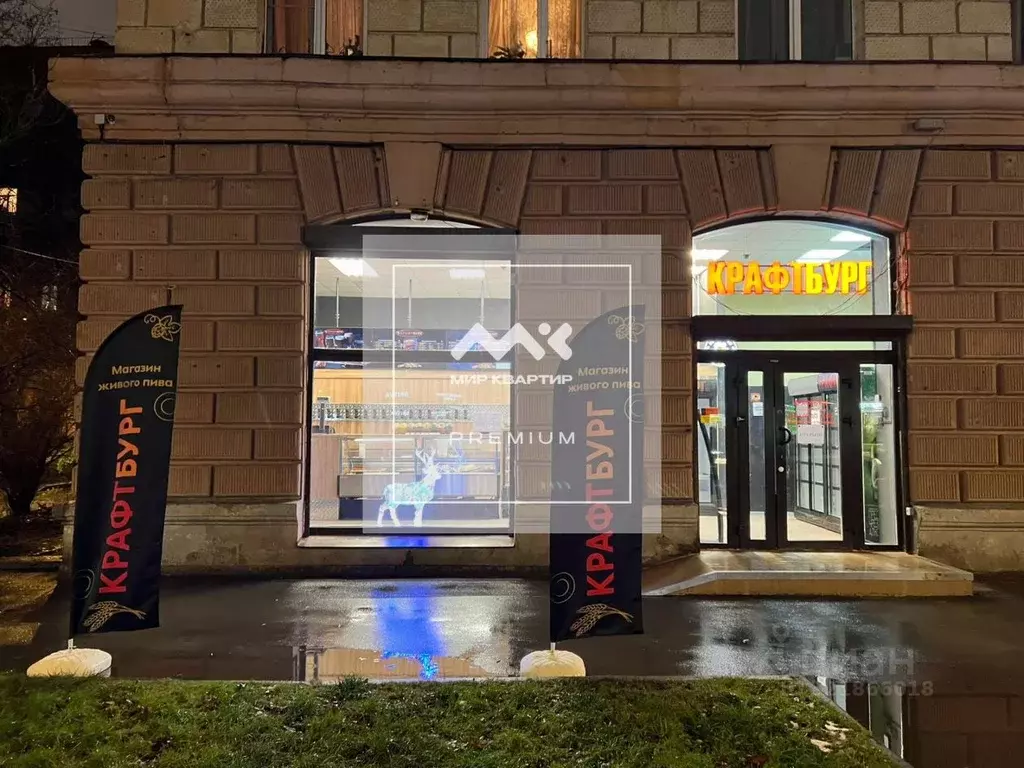 Помещение свободного назначения в Санкт-Петербург Большой ... - Фото 0