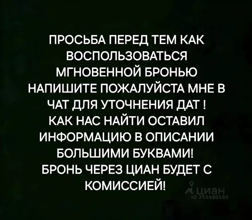Дом в Ставропольский край, Пятигорск ул. Карла Маркса, 9 (150 м) - Фото 2