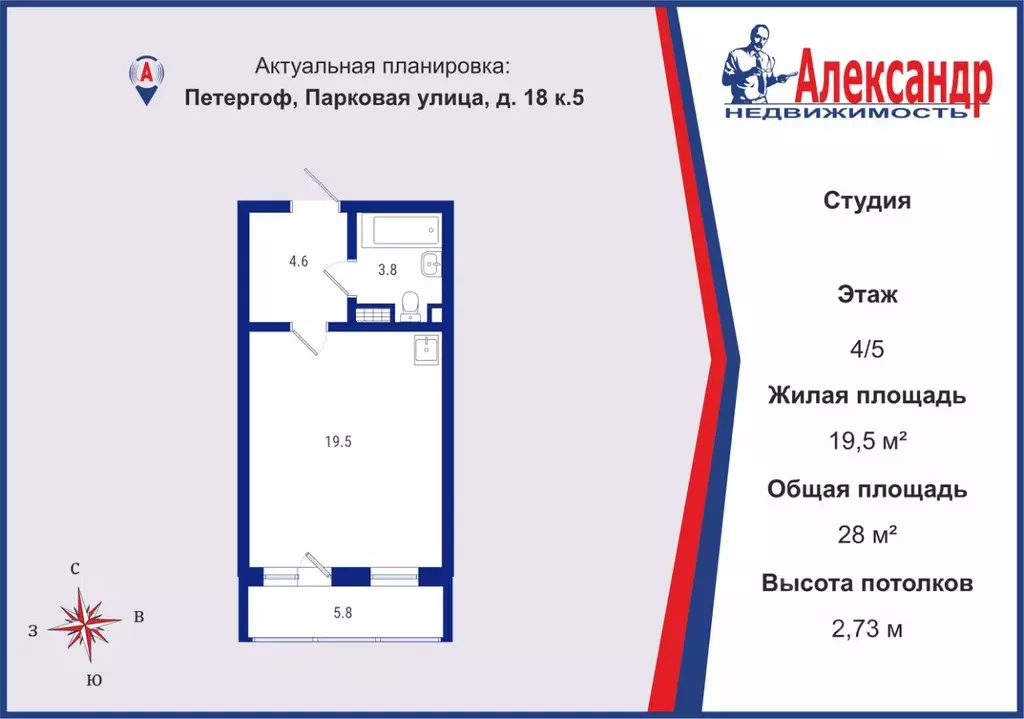 Студия Санкт-Петербург, Санкт-Петербург, Петергоф ул. Парковая, 18к5 ... - Фото 1