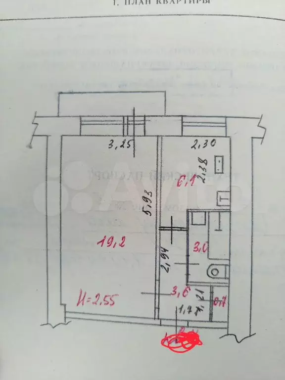 1-к. квартира, 32,6 м, 3/9 эт. - Фото 0