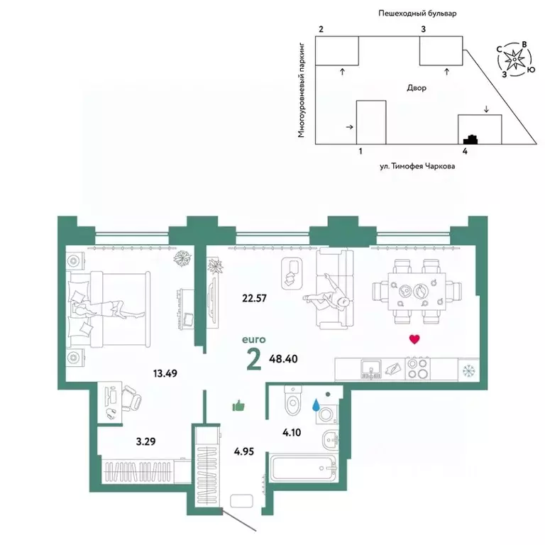 2-к кв. Тюменская область, Тюмень ул. Тимофея Чаркова, 93 (48.4 м) - Фото 0