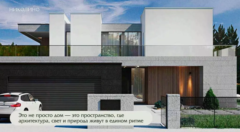 Дом в Московская область, Одинцовский городской округ, д. Таганьково, ... - Фото 1