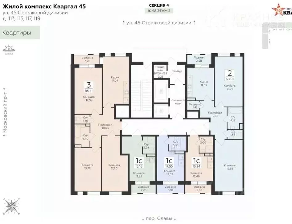 3-к кв. Воронежская область, Воронеж ул. 45-й Стрелковой Дивизии, 113 ... - Фото 2