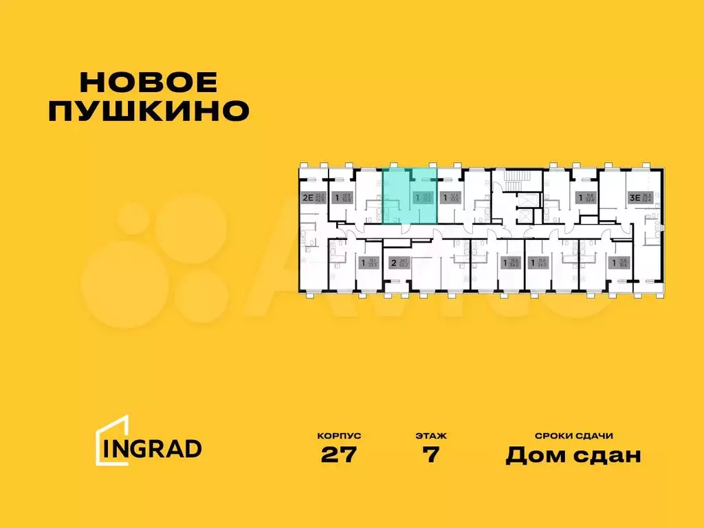 1-к. квартира, 33,4 м, 11/13 эт. - Фото 1