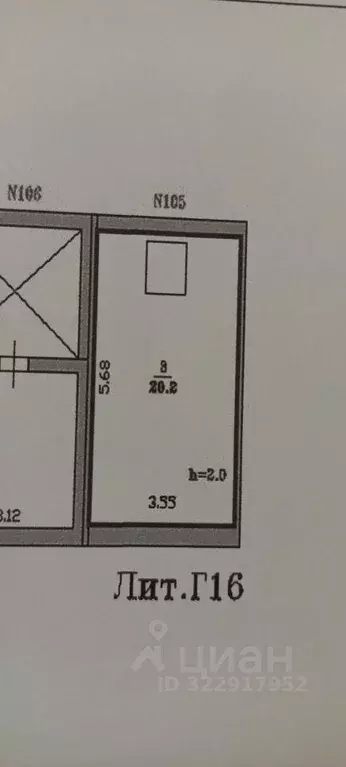 Гараж в Нижегородская область, Нижний Новгород ул. Сергея Акимова, 10А ... - Фото 1