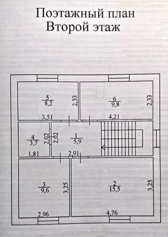 Дом 122 м на участке 8 сот. - Фото 1