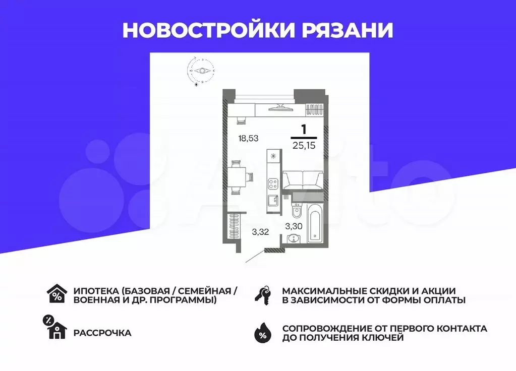 1-к. квартира, 25,2 м, 19/26 эт. - Фото 0
