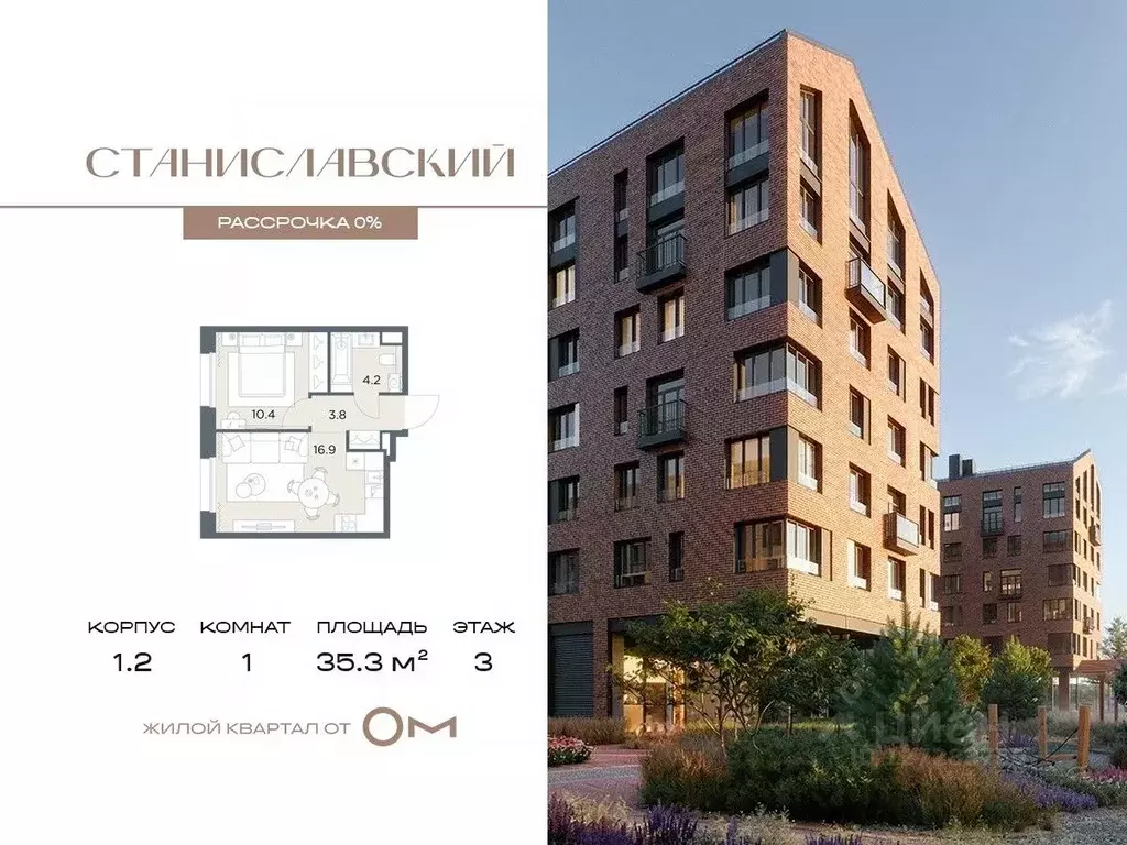 1-к кв. Московская область, Красногорск городской округ, д. Поздняково ... - Фото 1