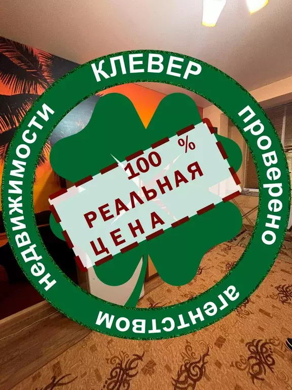 Квартира, студия, 23 м - Фото 0