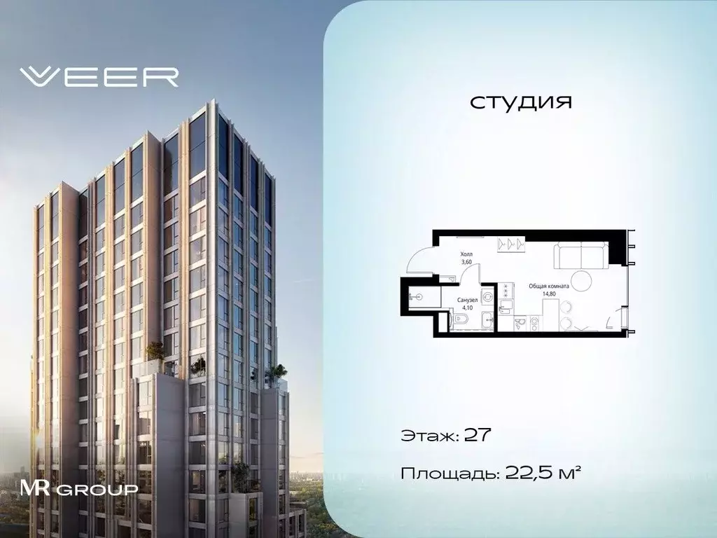 Студия Москва Веер жилой комплекс (22.5 м) - Фото 0