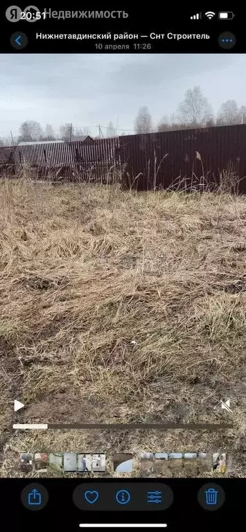Участок в Нижнетавдинский район, ТСН Строитель, 11-я Садовая улица ... - Фото 0