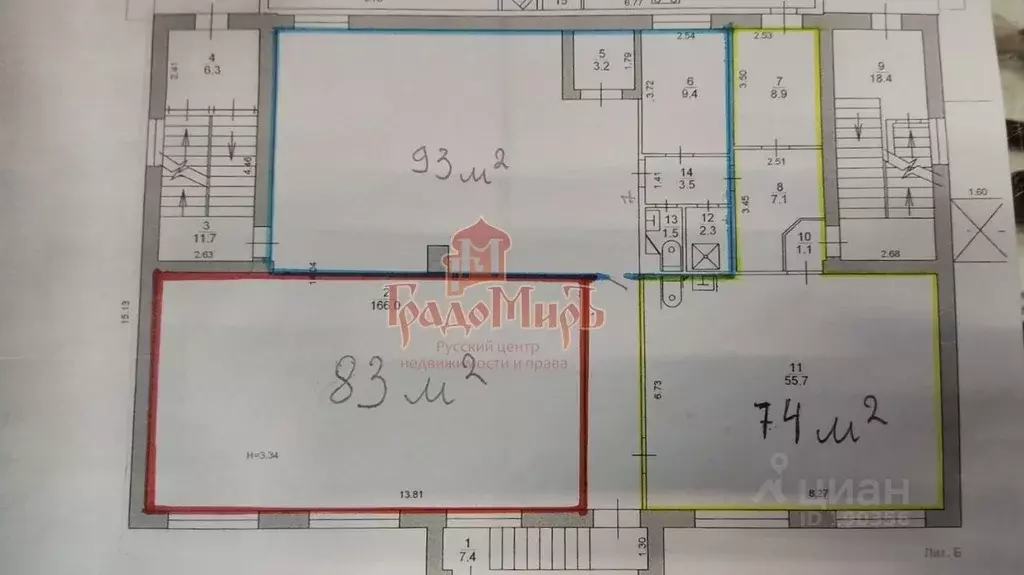 Помещение свободного назначения в Московская область, Хотьково ... - Фото 1