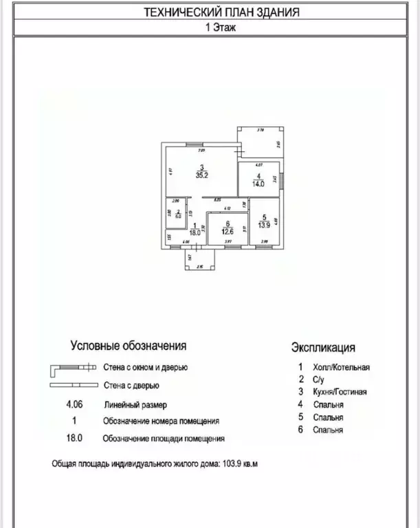 Дом в Белгородская область, Старооскольский городской округ, с. ... - Фото 1