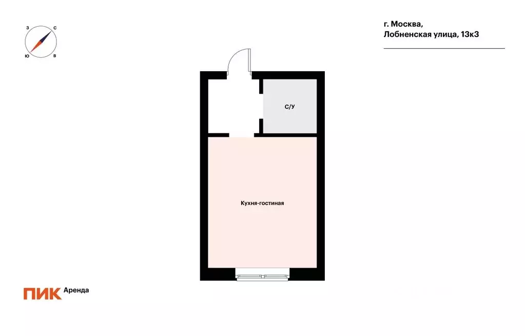 Студия Москва Лобненская ул., 13к3 (24.8 м) - Фото 2