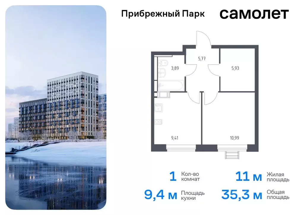 1-к кв. Московская область, Домодедово городской округ, с. Ям ул. ... - Фото 0