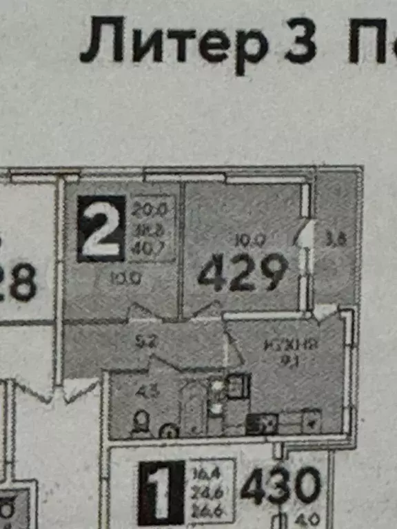 2-к. квартира, 41 м, 6/16 эт. - Фото 0