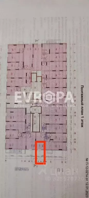 Торговая площадь в Ульяновская область, Ульяновск ул. Александра ... - Фото 2