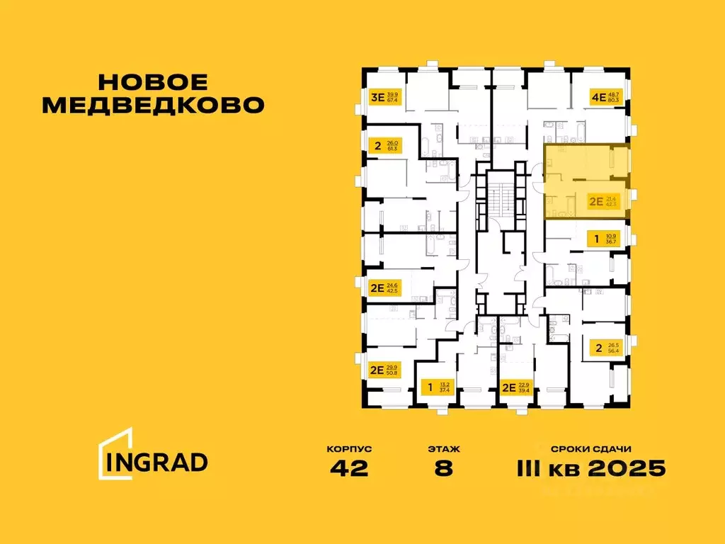 2-к кв. Московская область, Мытищи 17А мкр, Новое Медведково жилой ... - Фото 1