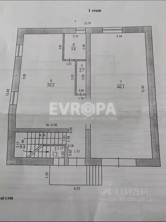 Торговая площадь в Ульяновская область, Ульяновск Азовская ул., 66 ... - Фото 2