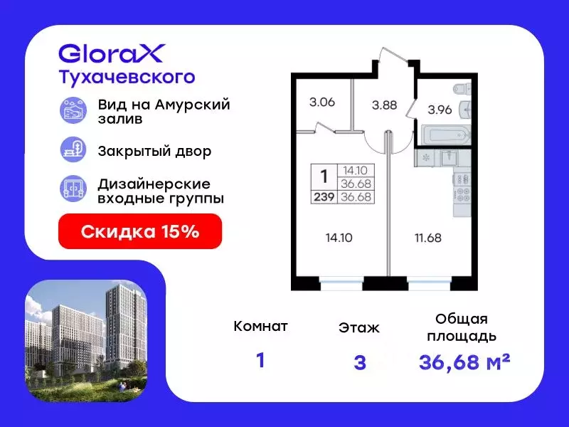 1-к кв. Приморский край, Владивосток ул. Тухачевского (36.68 м) - Фото 0