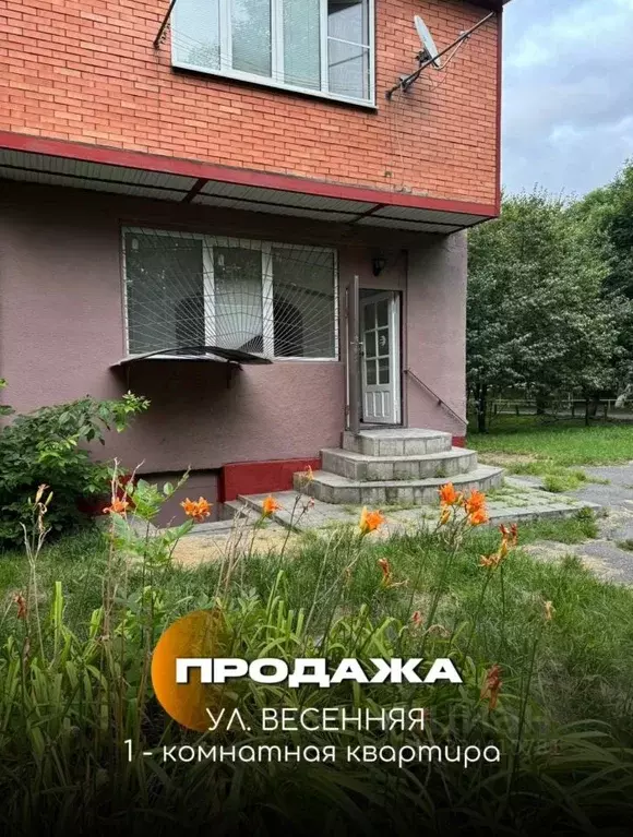 Помещение свободного назначения в Северная Осетия, Владикавказ ... - Фото 1