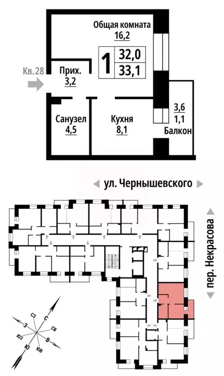 1-к кв. Алтайский край, Барнаул ул. Чернышевского (33.0 м) - Фото 0