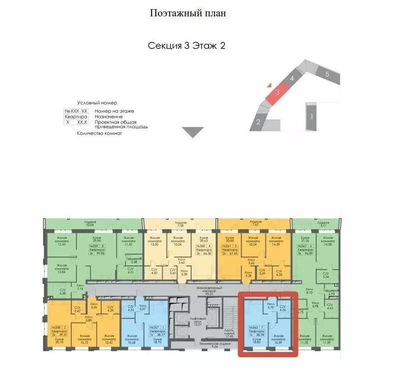 1-комнатная квартира: Москва, Автозаводская улица, 26/1 (38 м) - Фото 1