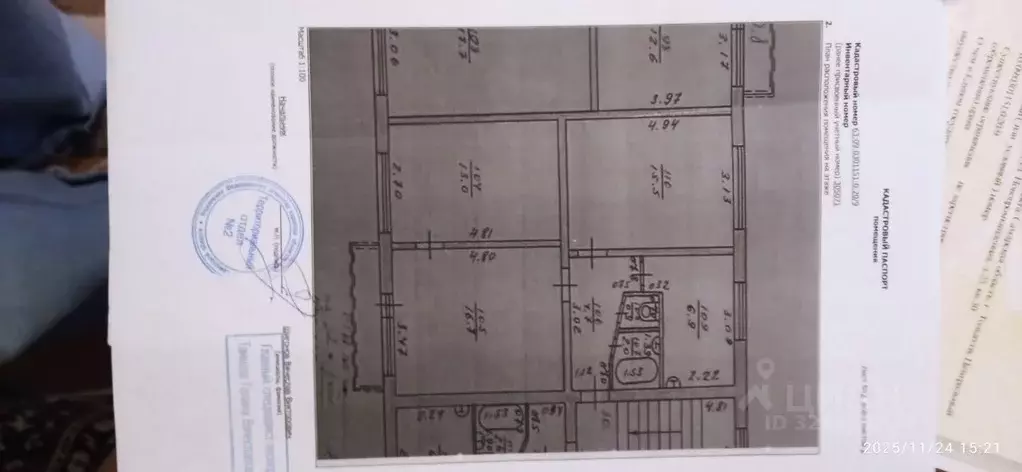 3-к кв. Самарская область, Тольятти Новопромышленная ул., 25 (60.0 м) - Фото 1