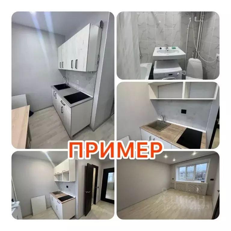 Студия Нижегородская область, Нижний Новгород Чукотская ул., 3А (18.0 ... - Фото 0